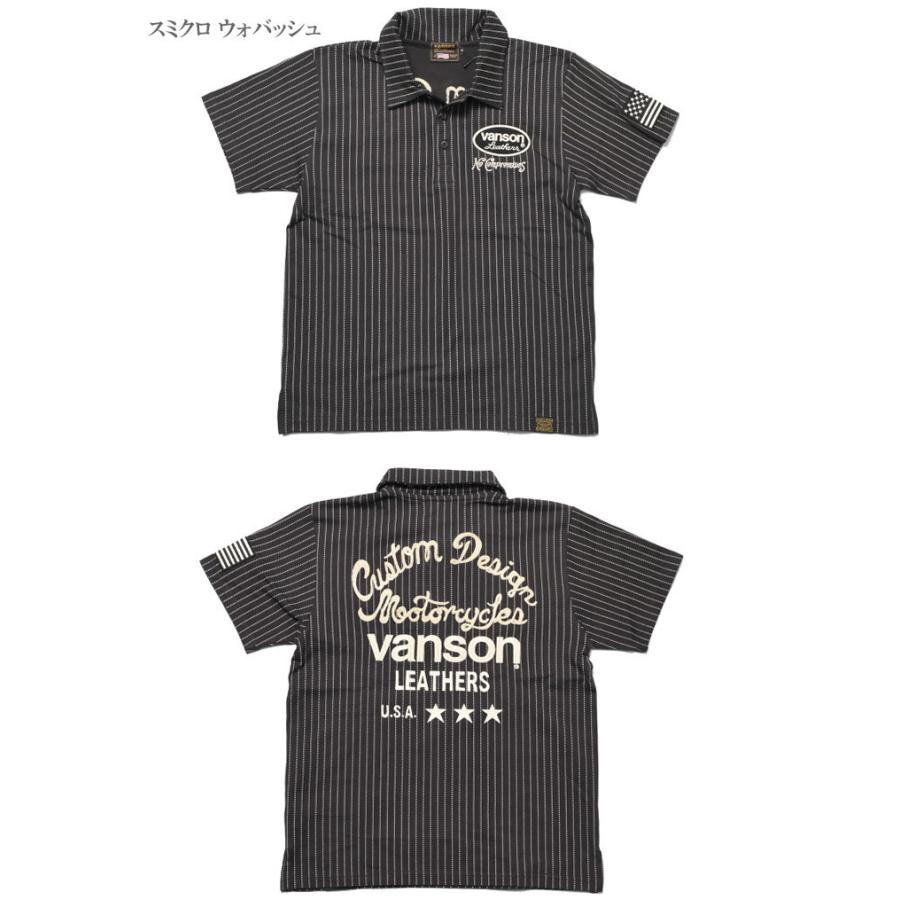 VANSON（バンソン） 【2026春夏新作】バンソン ポロシャツ Custom