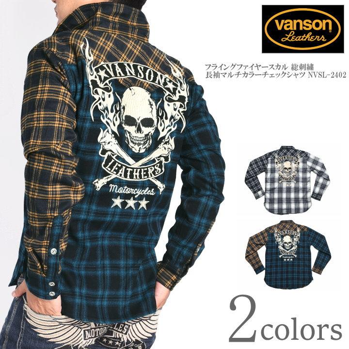 VANSON 【2024秋冬新作】バンソン 長袖シャツ フライング VANSON 【2024秋冬新作】バンソン 長袖シャツ フライング