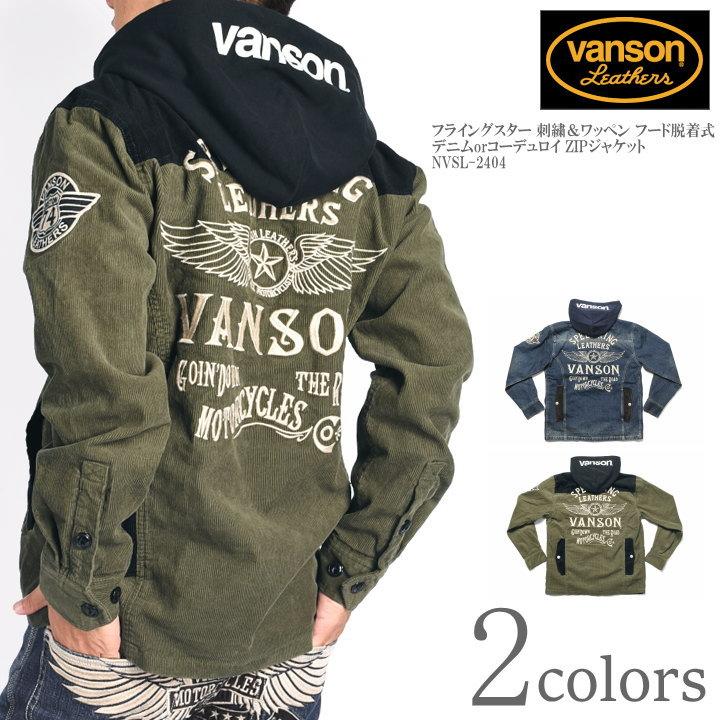 visvim パイソンパッチ ウォッシュ加工 コーデュロイ ジャケット JUNYA WATANABE CDG(ジュンヤワタナベコムデギャルソン) エルボ