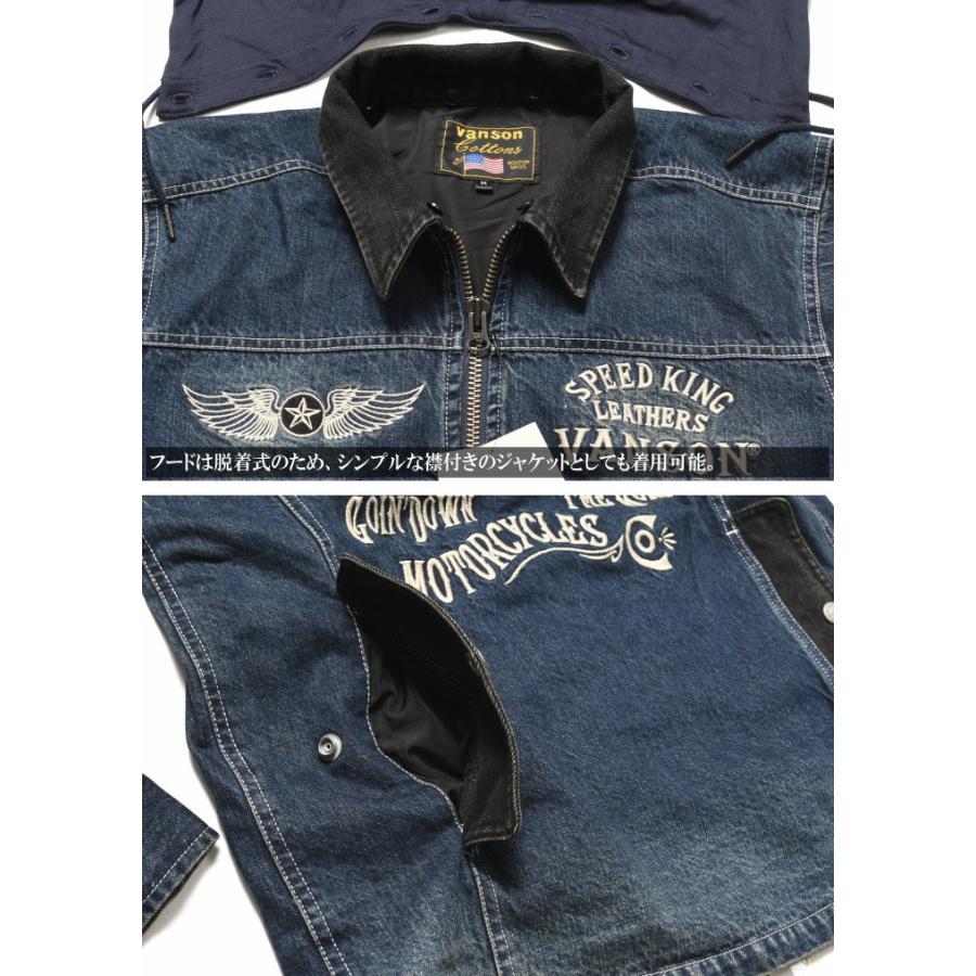 VANSON（バンソン） ジャケット フライングスター 刺繍＆ワッペン