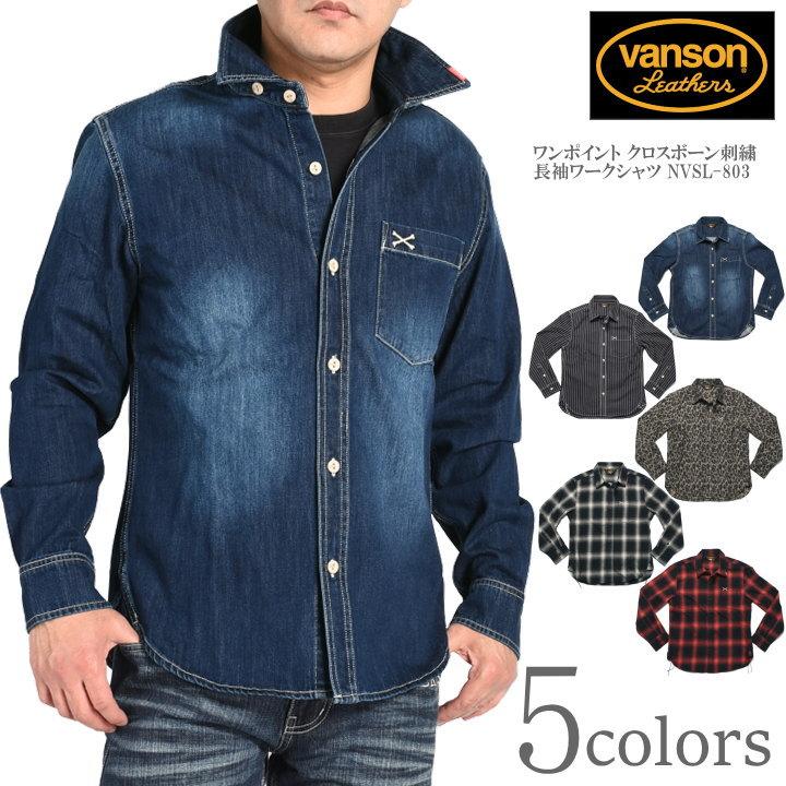 VANSON（バンソン） 【2026春再入荷】バンソン 長袖シャツ ワン