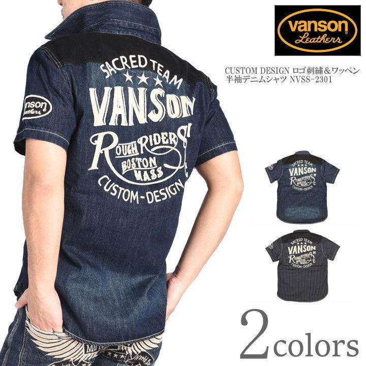 VANSON（バンソン） 半袖シャツ CUSTOM DESIGN ロゴ刺繍＆ワッペン