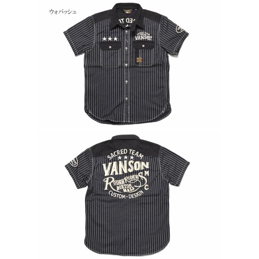＊VANSON レオパード 切替 刺繍 ワッペン 開襟 半袖シャツ XL VANSON（バンソン） 半袖シャツ CUSTOM DESIGN ロゴ刺繍＆ワッペン
