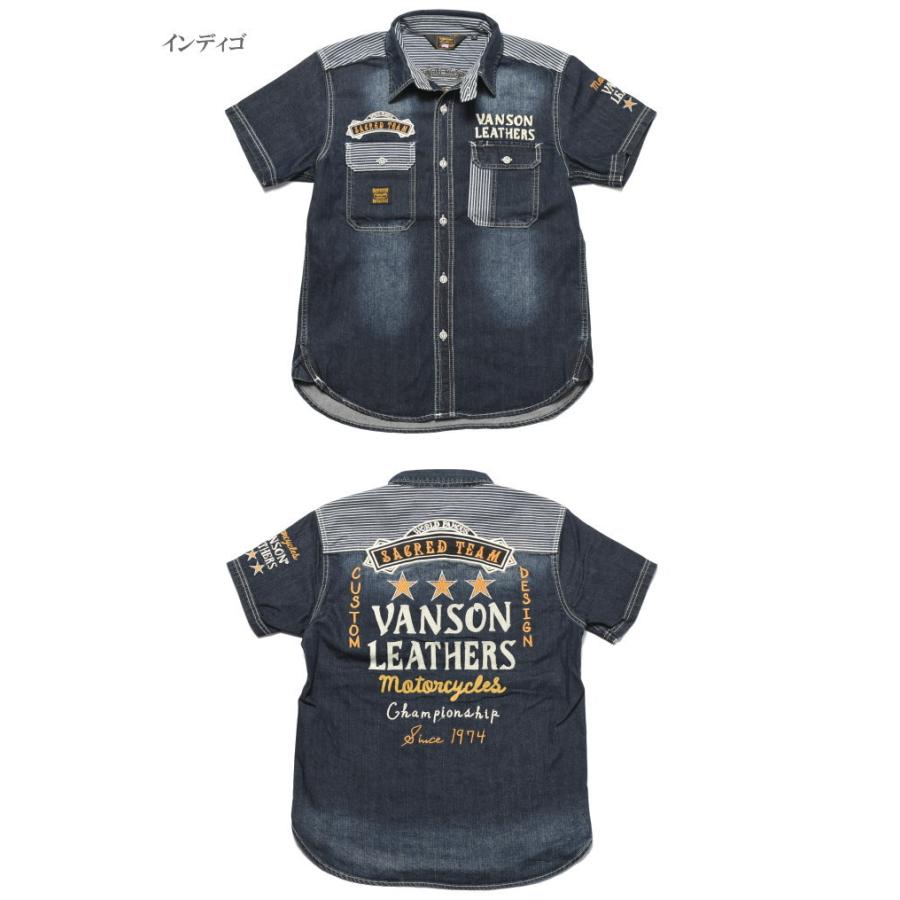 VANSON（バンソン） 半袖シャツ トリプルスター VANSON LEATHERS ロゴ