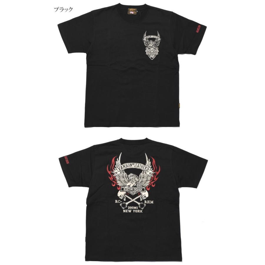 VANSONアメリカンイーグルエンブレムファイヤーロゴ刺繍ヒッコリーストライプ VANSON（バンソン） 【2026春夏新作】バンソン VANSON Tシャツ 復刻