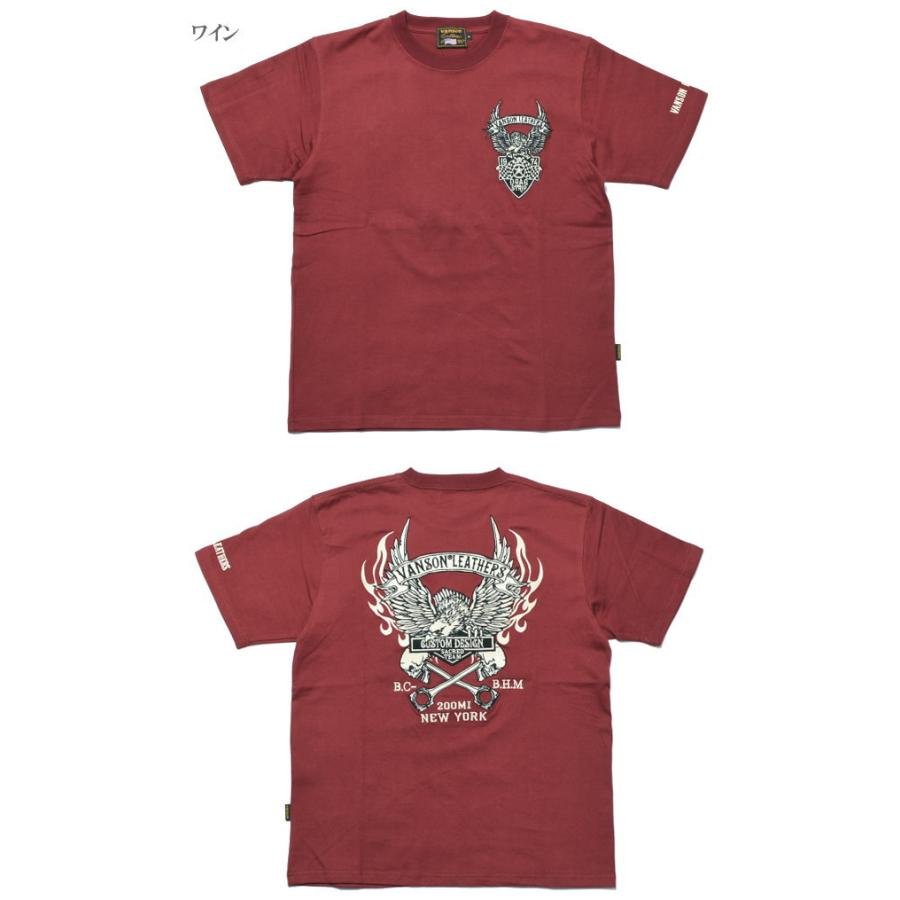 VANSONアメリカンイーグルエンブレムファイヤーロゴ刺繍ヒッコリーストライプ VANSON（バンソン） 【2026春夏新作】バンソン VANSON Tシャツ 復刻
