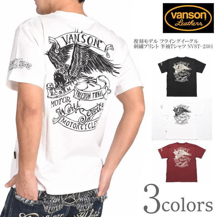 VANSON（バンソン） VANSON Tシャツ 復刻モデル フライングイーグル