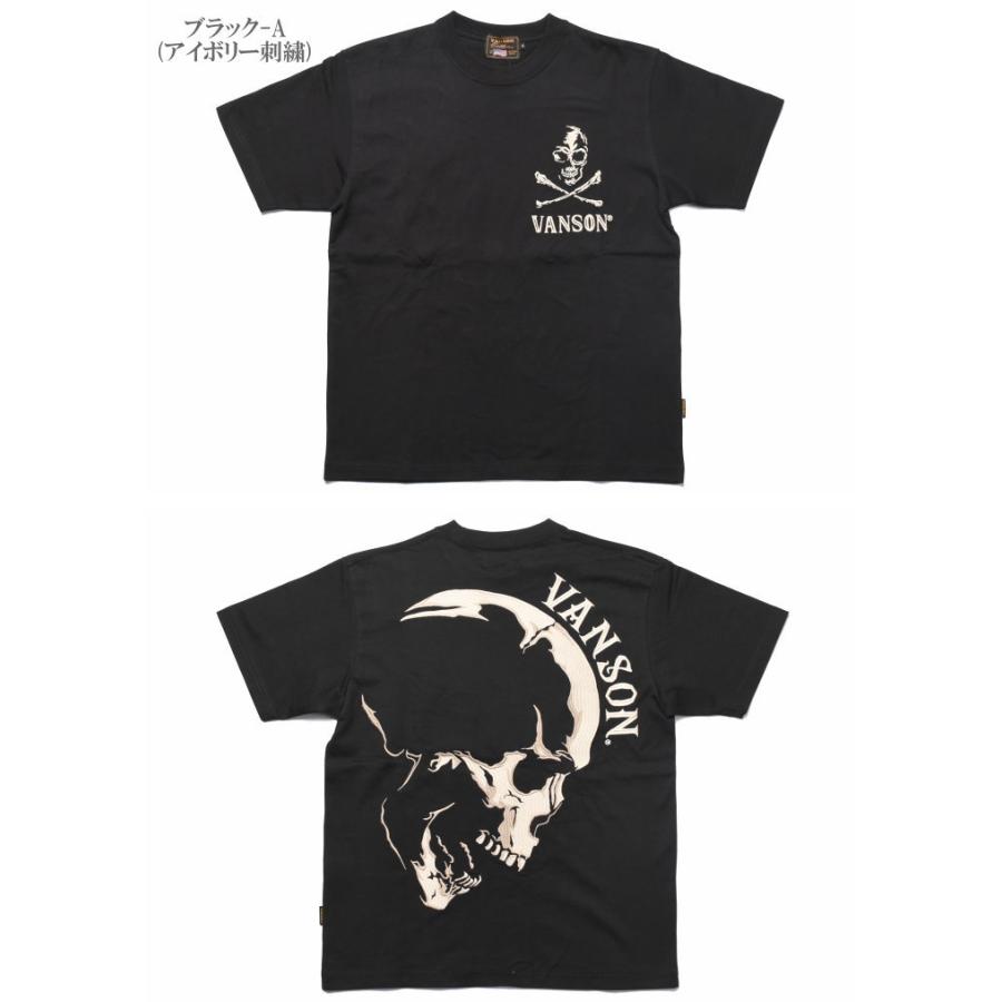 Vanson 半袖シャツ XL ネイビー スカル刺繍　値下げ可 Vanson 半袖シャツ XL ネイビー スカル刺繍値下げ可
