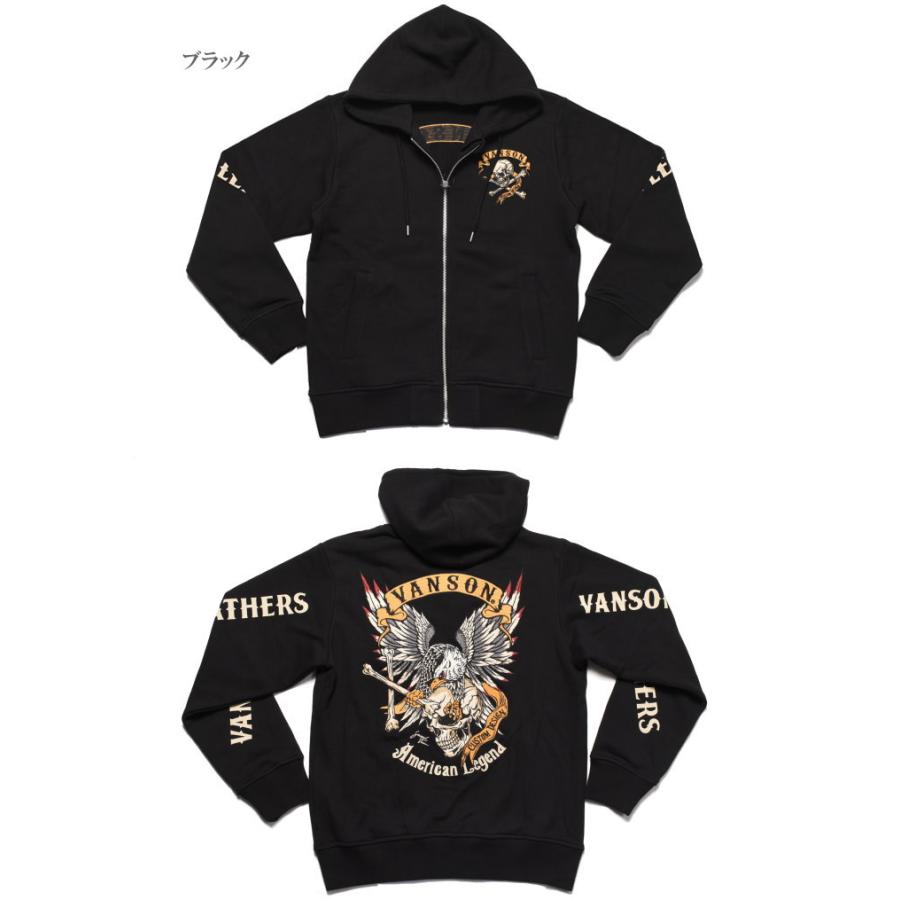 VANSON（バンソン） 【2026秋冬新作】バンソン パーカー 復刻定番