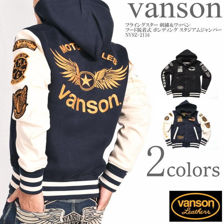 VANSON（バンソン） スタジャン フライングスター 刺繍＆ワッペン