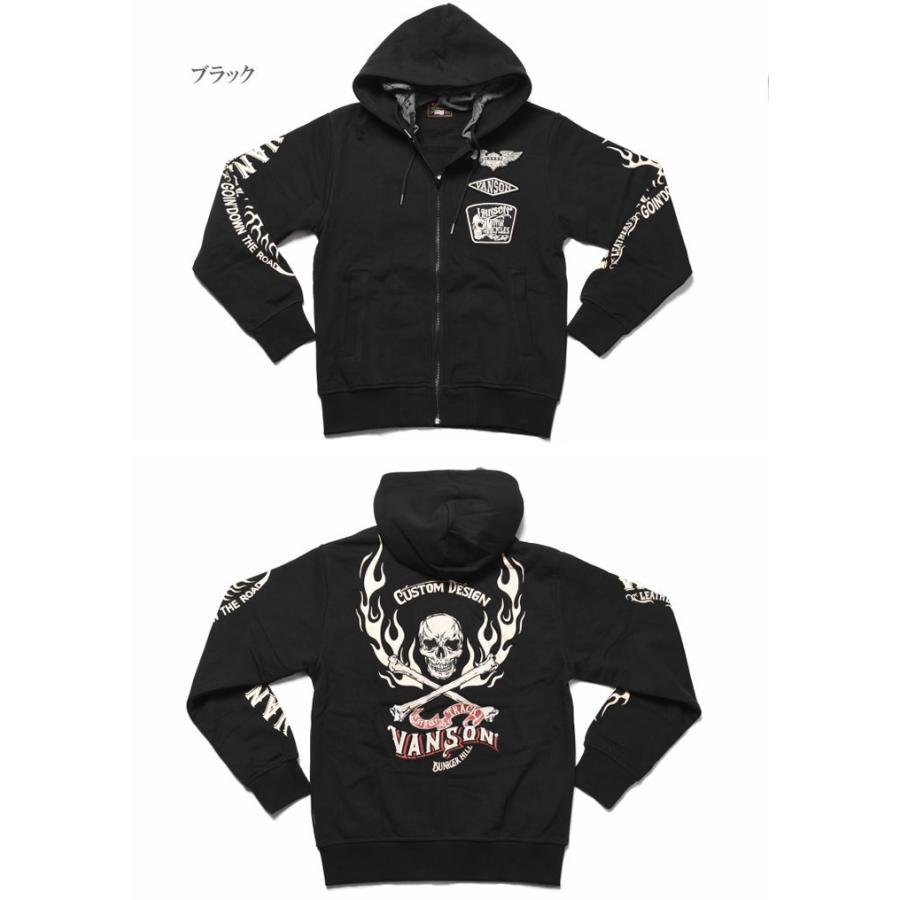 バンソン VANSON パーカー フライングファイアースカル 刺繍プリント ストール付き 裏毛スウェット ZIPパーカー NVSZ-2209 VANSON バンソン フライングファイアースカル 刺繍プリント ストール付き 裏毛スウェット ZIPパーカー NVSZ