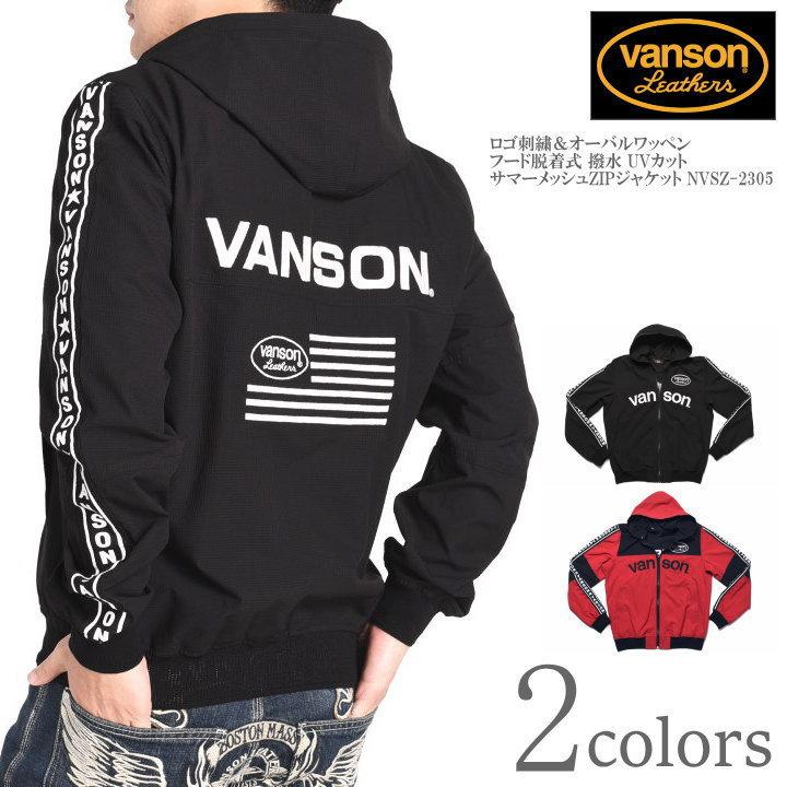 VANSON（バンソン） 【セール】バンソン ロゴ刺繍＆オーバルワッペン