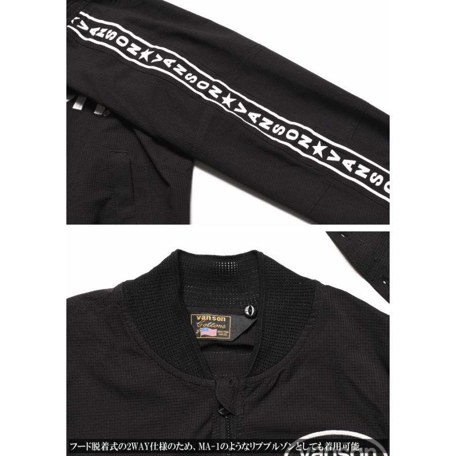 VANSON つなぎ 亜熱帯 archive 袖着脱 フード収納 スカル刺繍 VANSON