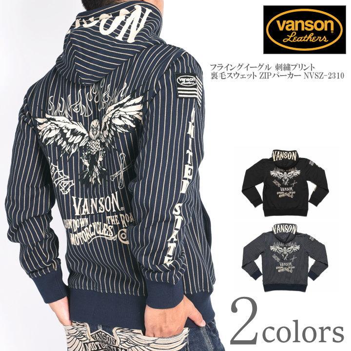 VANSON バンソン パーカー フライングイーグル 刺繍プリント 裏毛 