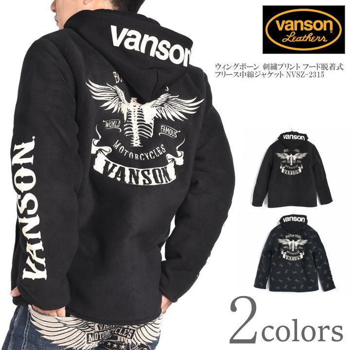 バンソンプルオーバーレザージャケット VANSON 【セール】バンソン ジャケット ウィングボーン 刺繍