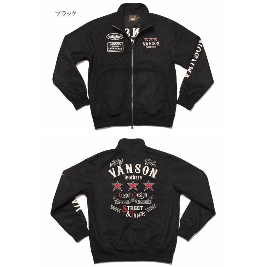 VANSON（バンソン） ジャケット トリプルスター 総刺繍 起毛プレー