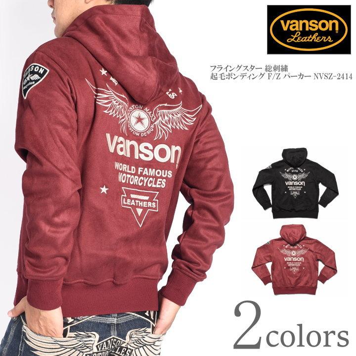 VANSON 【2024秋冬新作】バンソン パーカー フライングスター 総 VANSON 【2024秋冬新作】バンソン パーカー フライングスター 総