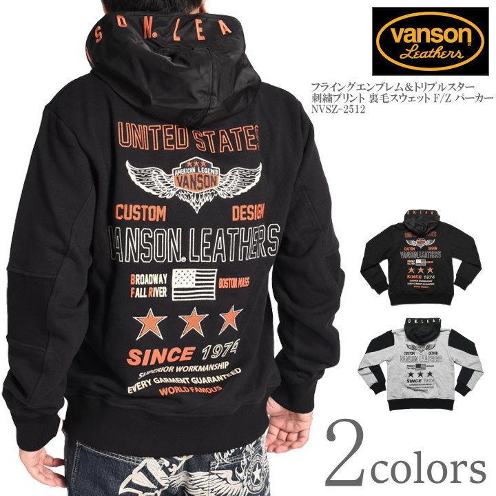 【ゆう】vanson Leathers パーカー 楽天市場】バンソン VANSON パーカー VANSON LEATHERS ロゴ刺繍