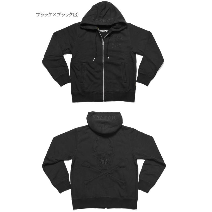VANSON（バンソン） 【セール】バンソン パーカー クロスボーンスカル