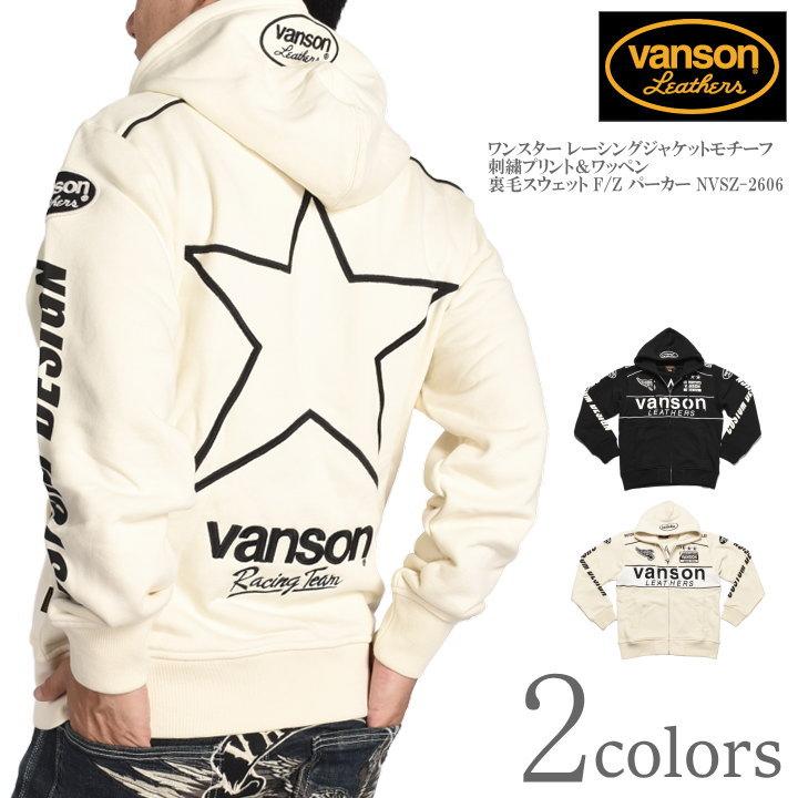 VANSON（バンソン） 【2026秋冬新作】バンソン パーカー ワンスター