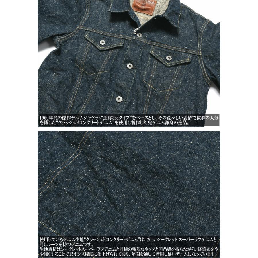 2024秋冬新作】鬼デニム ONI DENIM Gジャン 15oz. クラッシュド 2024秋冬新作】鬼デニム ONI DENIM Gジャン 15oz. クラッシュド