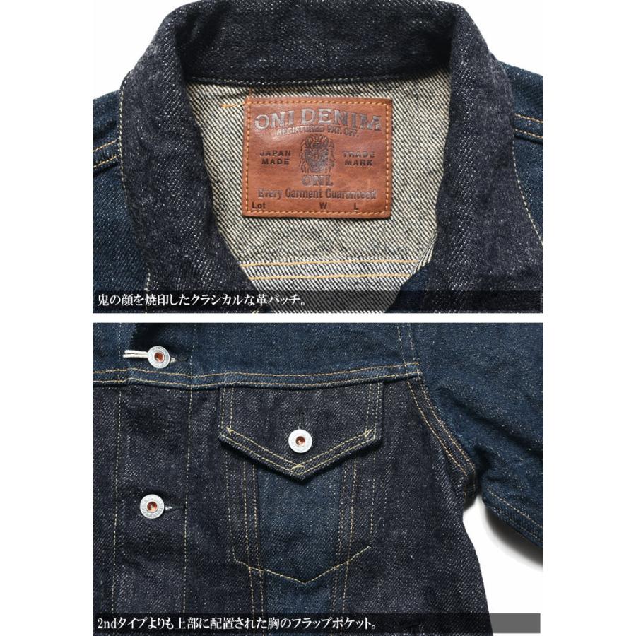 鬼デニム ONI DENIM Gジャン 20oz. ダークシークレット×シークレット