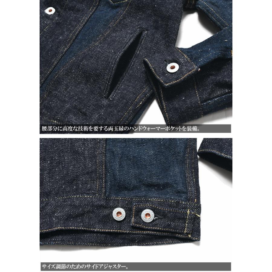 鬼デニム ONI DENIM Gジャン 20oz. ダークシークレット×シークレット