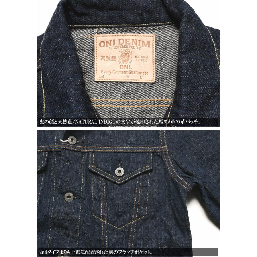 鬼デニム ONI DENIM Gジャン 16oz 天然藍ロープ染色デニム 鬼極 鬼デニム ONI DENIM Gジャン 16oz 天然藍ロープ染色デニム 鬼極