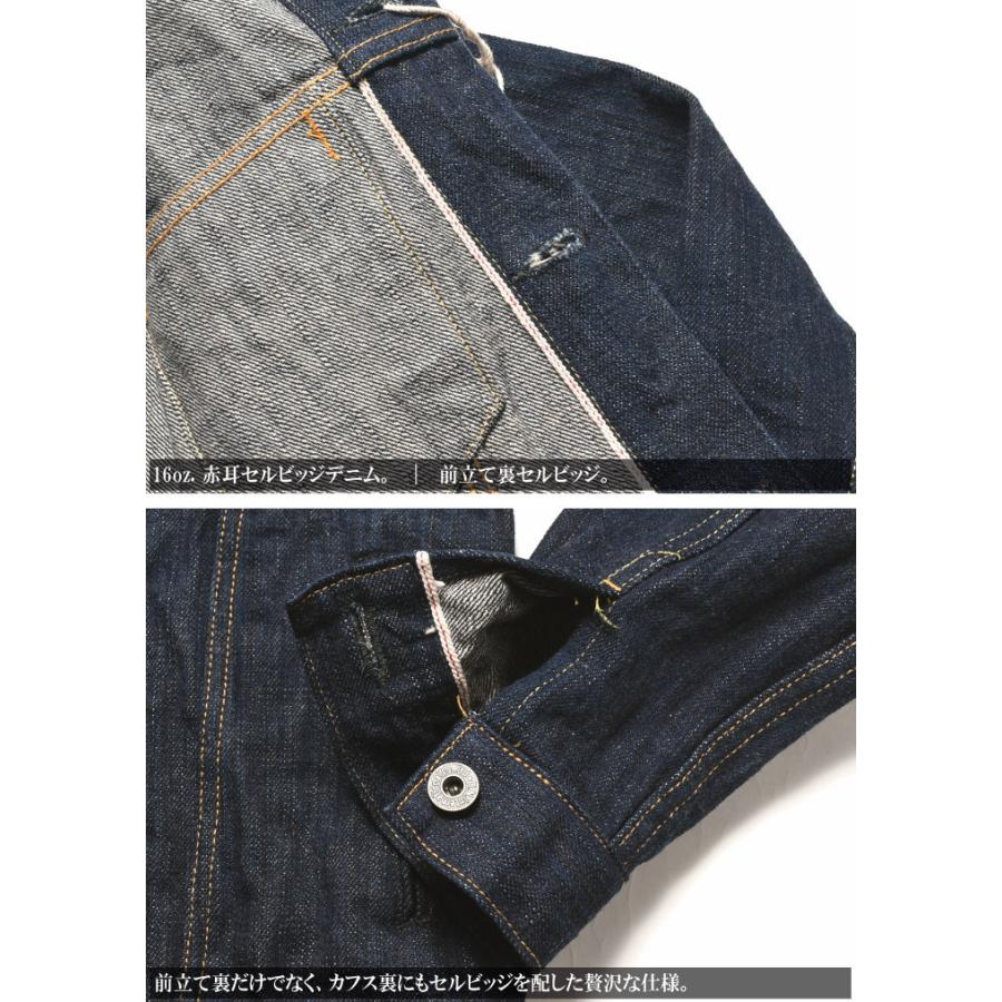 鬼デニム ONI DENIM Gジャン 16oz 天然藍ロープ染色デニム 鬼極 鬼デニム ONI DENIM Gジャン 16oz 天然藍ロープ染色デニム 鬼極