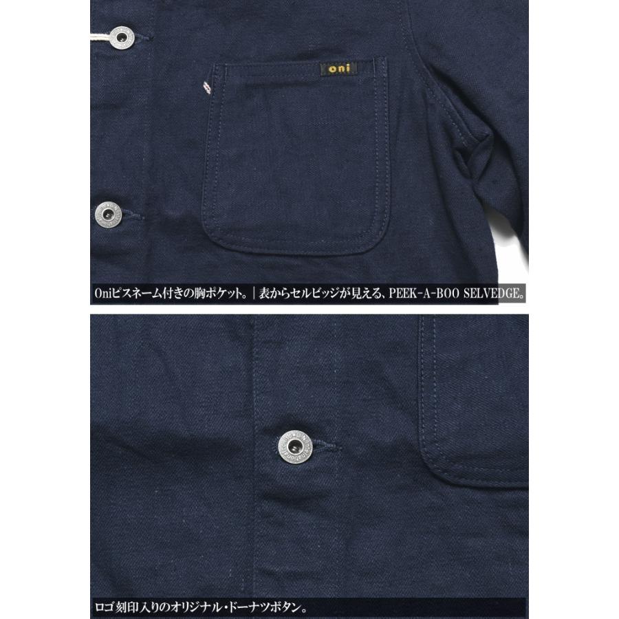 鬼デニム ONI DENIM 12oz. セルビッジ カラーデニム 鬼デニム ONI DENIM 12oz. セルビッジ カラーデニム