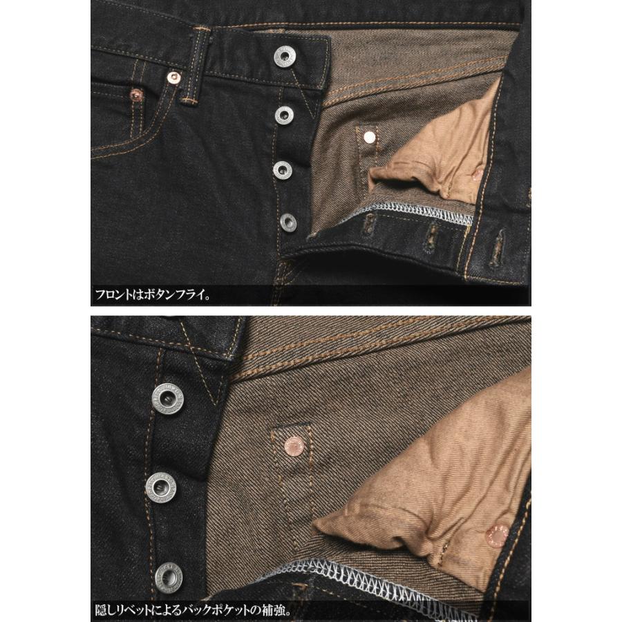 鬼デニム ONI DENIM 15oz. セルビッジ ストレッチデニム モカ