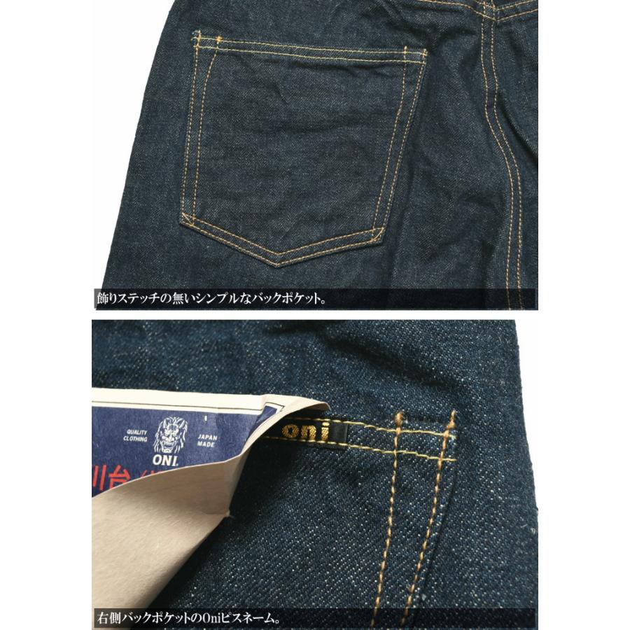 鬼デニム ONI DENIM 15oz. 石川台デニム ワイドストレート 鬼デニム ONI DENIM 15oz. 石川台デニム ワイドストレート