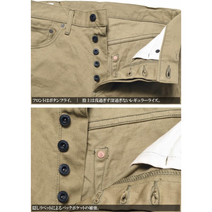 鬼デニム ONI DENIM British Drill ブリティッシュドリル 