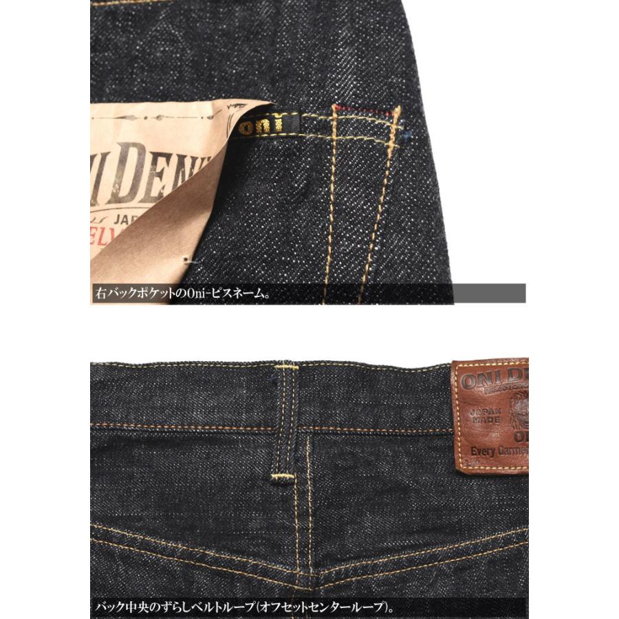 2026春夏新作】鬼デニム ONI DENIM 13.5oz. ロングスラブデニム 