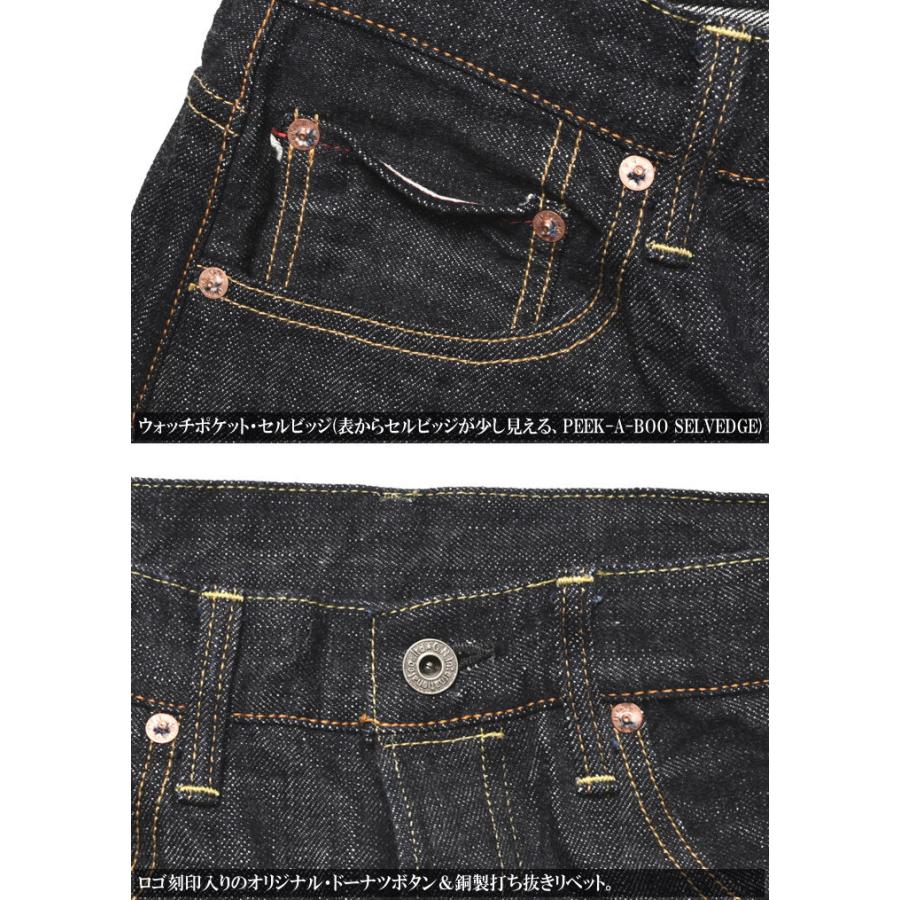 2026春夏新作】鬼デニム ONI DENIM 13.5oz. ロングスラブデニム