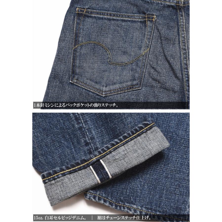 鬼デニム ONI DENIM 15oz. 白耳セルビッジデニム 18months Used 鬼デニム ONI DENIM 15oz. 白耳セルビッジデニム 18months Used