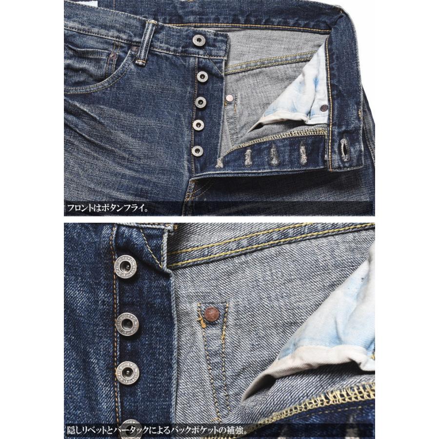 鬼デニム ONI DENIM 15oz. 白耳セルビッジデニム 18months Used 鬼デニム ONI DENIM 15oz. 白耳セルビッジデニム 18months Used