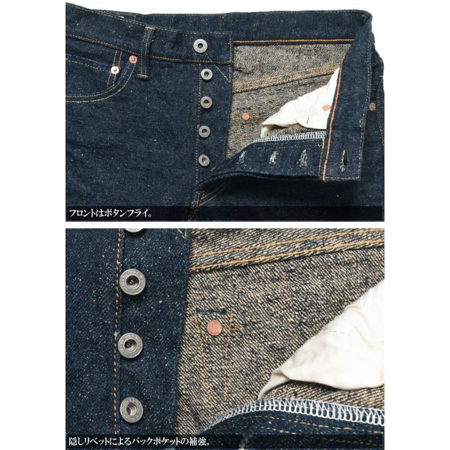 鬼デニム ONI DENIM 20oz. シークレット スーパーラフデニム