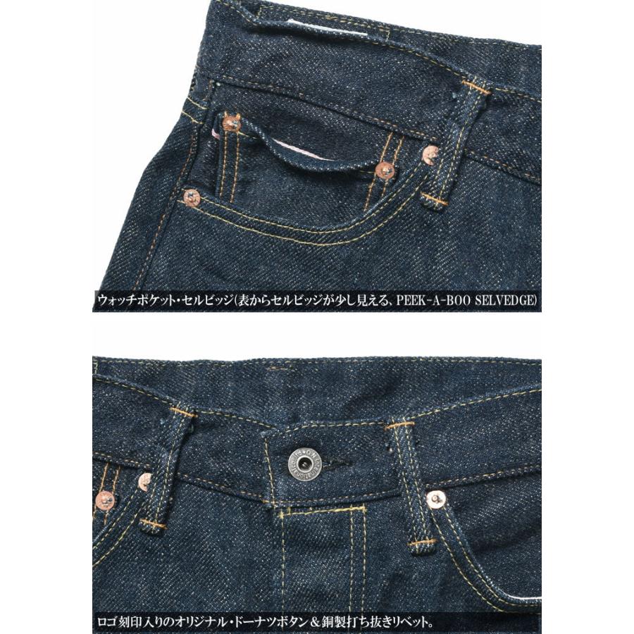 鬼デニム ONI DENIM セルビッジ飾り(鬼ビッジ) 20oz. 鬼秘