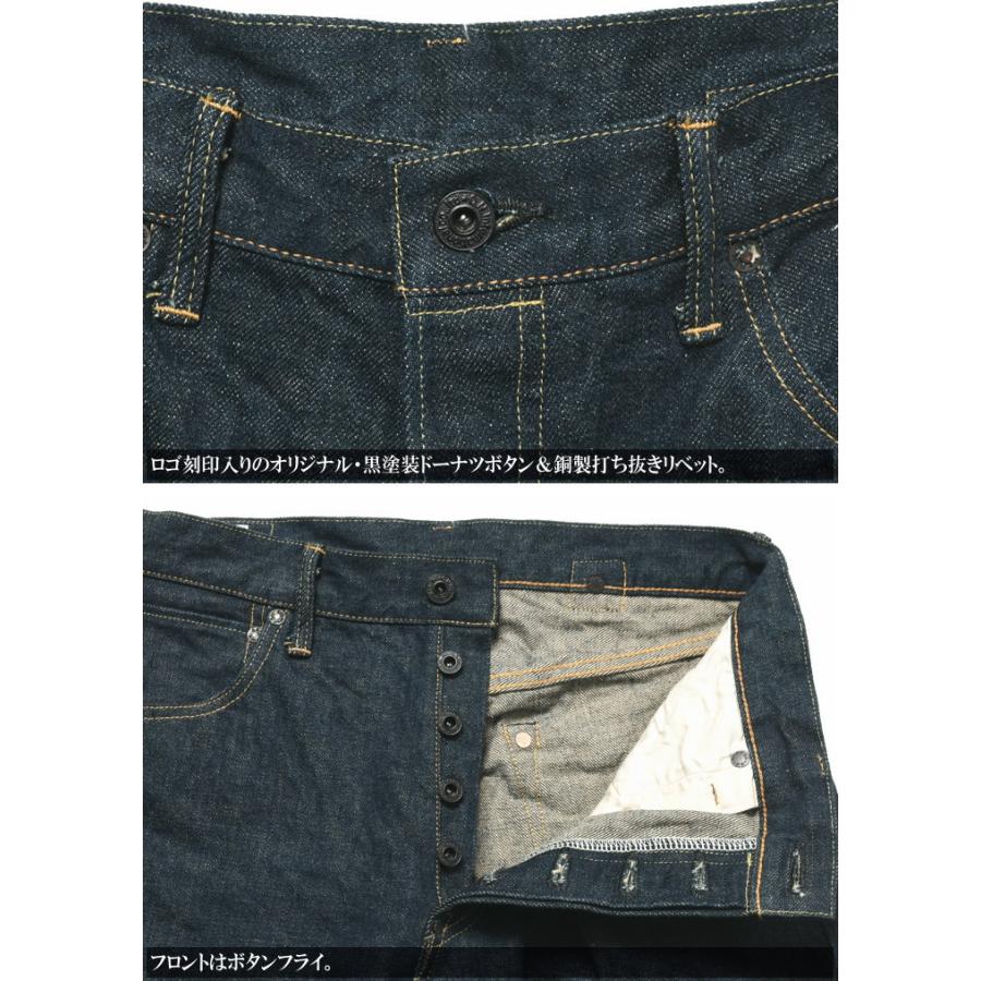 鬼デニム ONI DENIM 15oz. 石川台デニム シンチバック ルーズ 