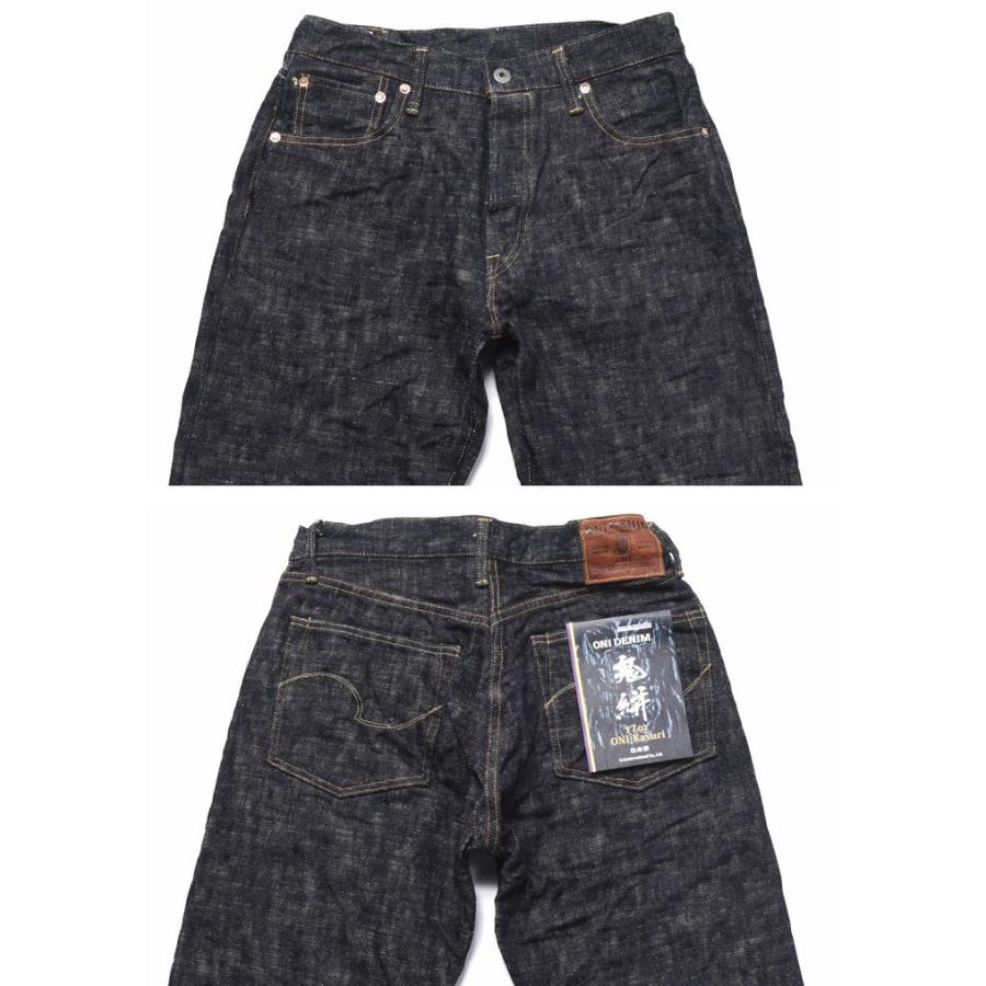 鬼デニム ONI DENIM 17oz. ONI-Kasuri 鬼絣デニム レトロスタイル