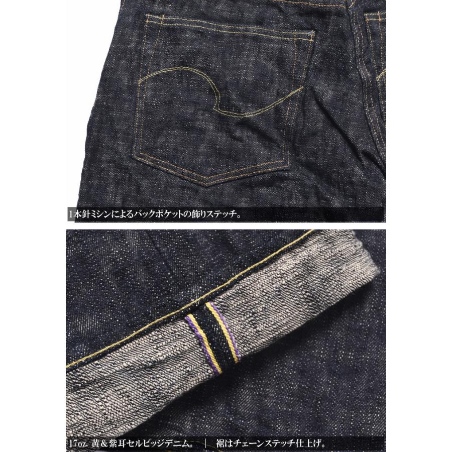 2025春新作】鬼デニム ONI DENIM 17oz. ONI-Kasuri 鬼絣デニム 2025春新作】鬼デニム ONI DENIM 17oz. ONI-Kasuri 鬼絣デニム