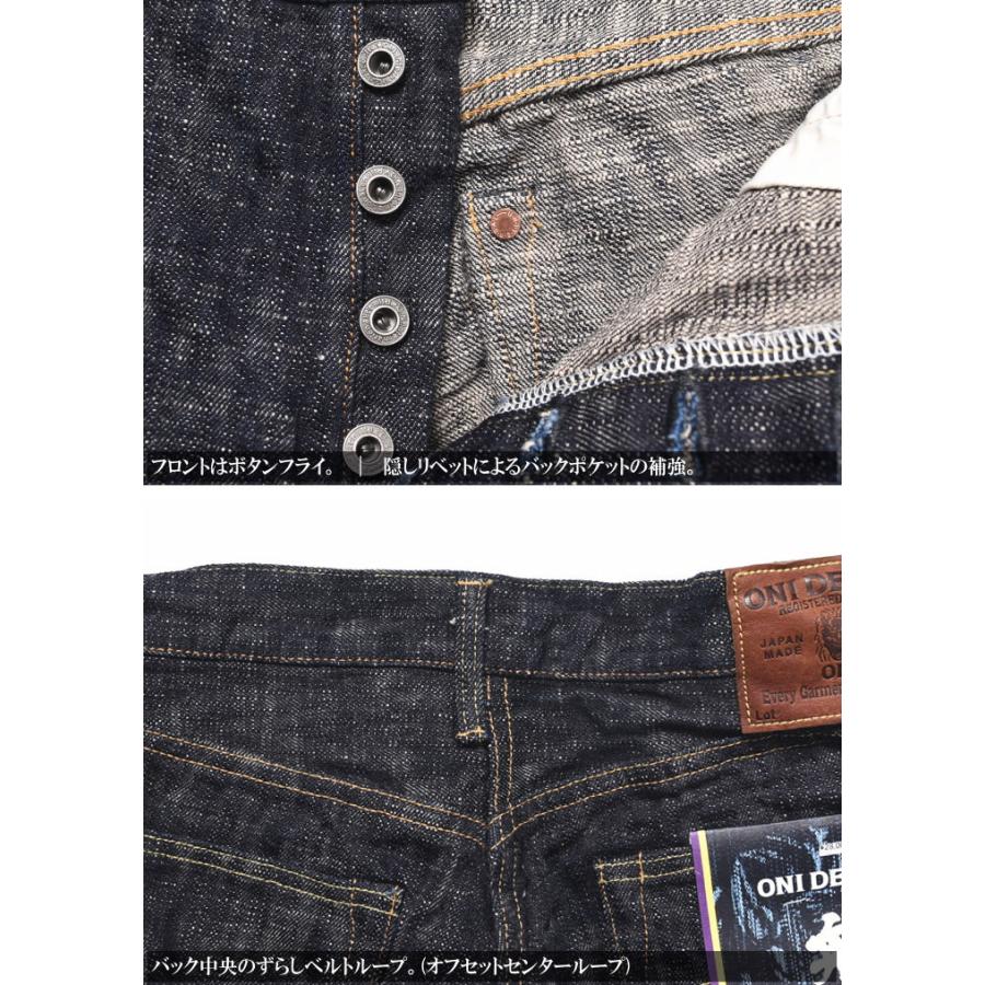 鬼デニム ONI DENIM 17oz. ONI-Kasuri 鬼絣デニム レトロスタイル