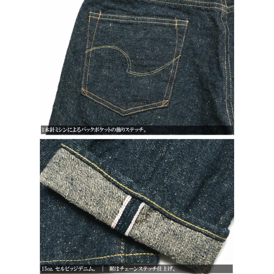 鬼デニム ONI DENIM 15oz. クラッシュドコンクリートデニム リラックス 