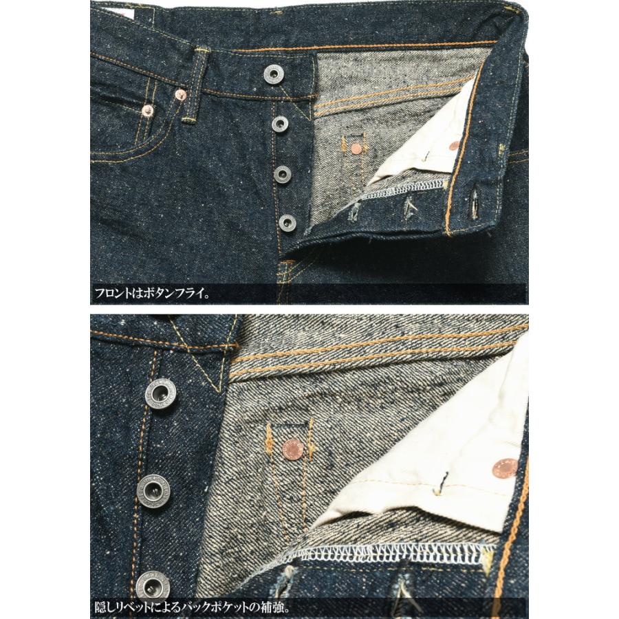 鬼デニム ONI DENIM 15oz. クラッシュドコンクリートデニム リラックス 