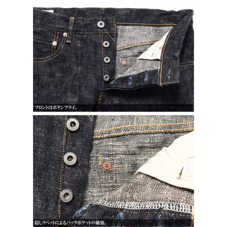 鬼デニム ONI DENIM 17oz. ONI-Kasuri 鬼絣デニム リラックス