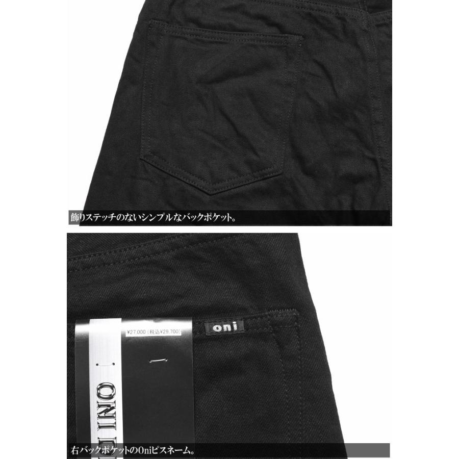 鬼デニム ONI DENIM 13oz. ジェットブラックデニム リラックス