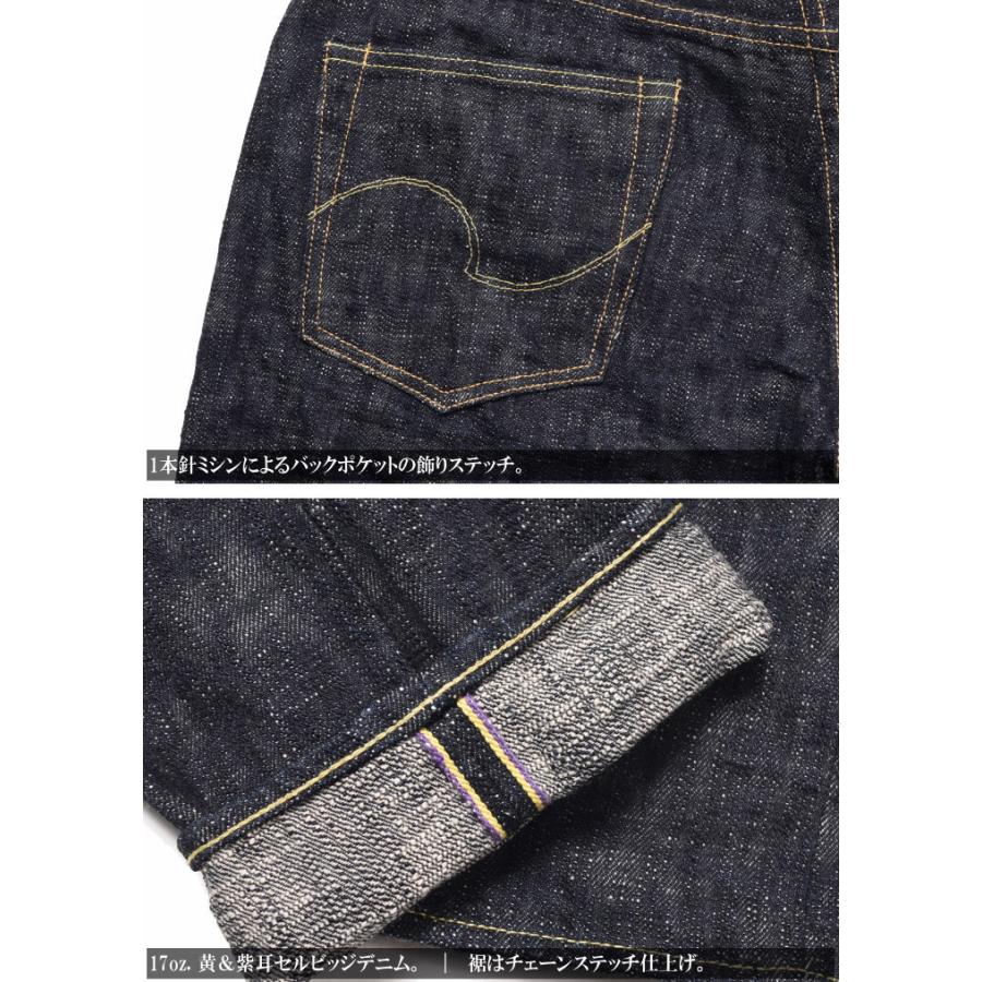 2024秋冬新作】鬼デニム ONI DENIM 17oz. ONI-Kasuri 鬼絣デニム 2024秋冬新作】鬼デニム ONI DENIM 17oz. ONI-Kasuri 鬼絣デニム