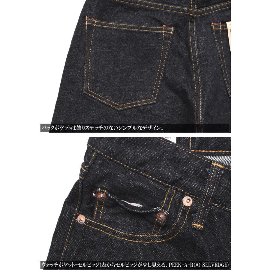 2026春新作】鬼デニム ONI DENIM レディースジーンズ 14oz