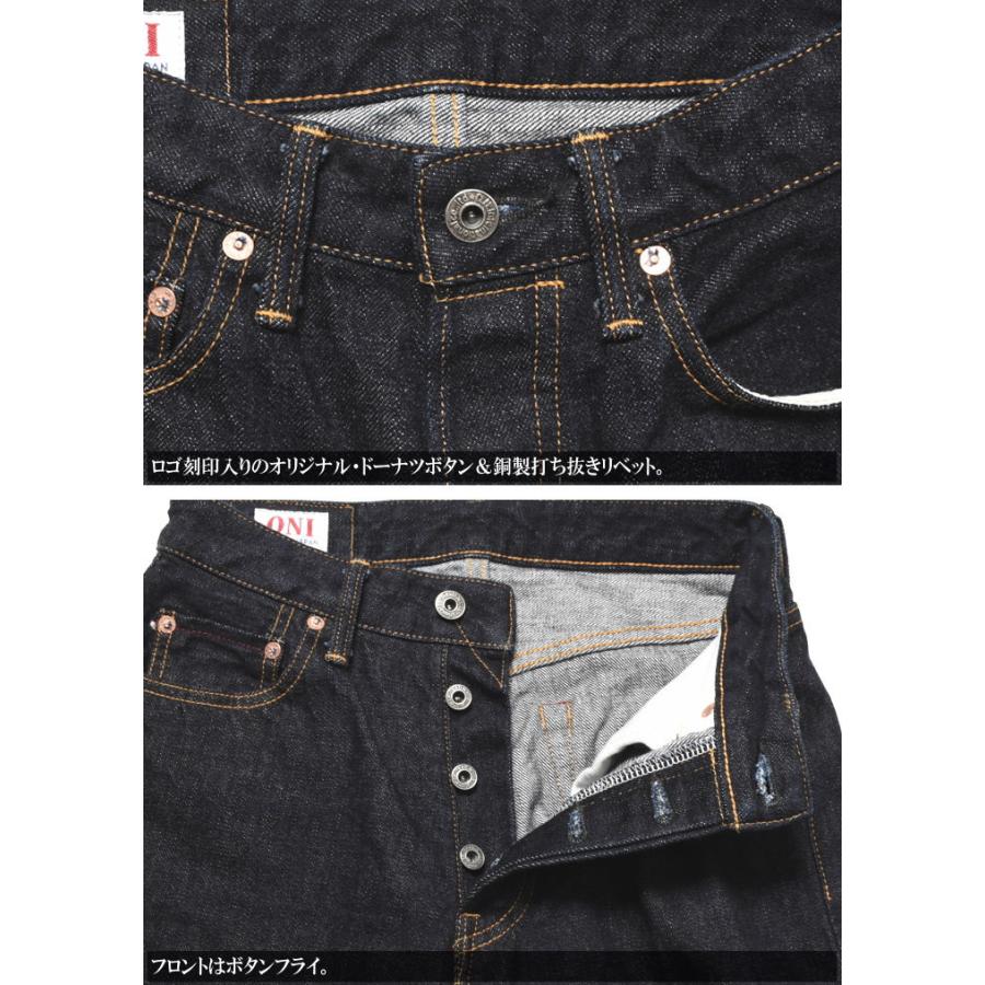 2026春新作】鬼デニム ONI DENIM レディースジーンズ 14oz